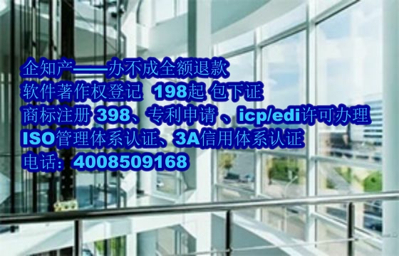 泰安地区软件著作权维权流程解析及我司优势