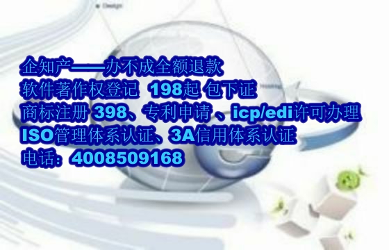 内蒙古软著查询服务及官方网站介绍