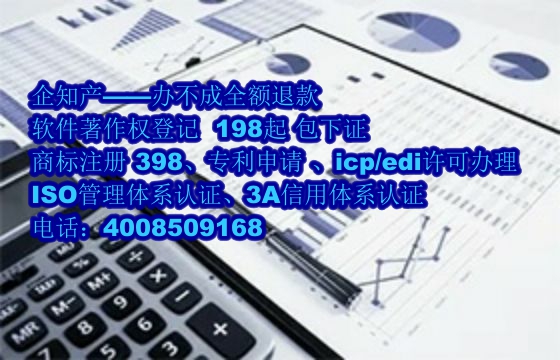邯郸地区企业申请专精特新<a href='https://www.nbetk.com/'>软件著作权申请</a>详解及申请流程