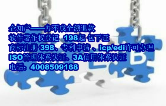 辽源<a href='https://www.nbetk.com/'>ISO管理体系认证</a>效用及办理流程解析