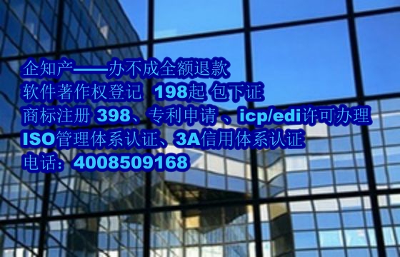 西藏地区科技小型企业申请软件著作权指南及数量要求