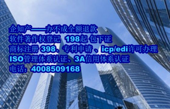 贵州软著代办公司的优势