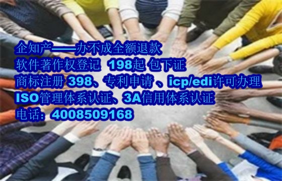 江西软著证书代办费用详解及我司优势