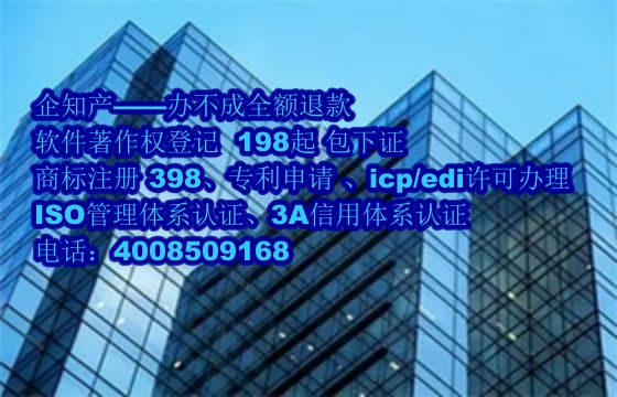 江西<a href='https://www.nbetk.com/'>ISO管理体系认证</a>办理流程及费用解析