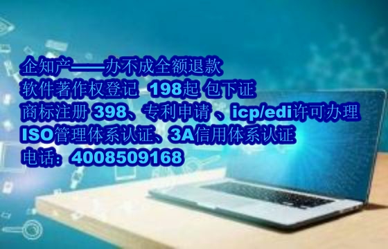 安徽软著办理流程及加急处理速度解析