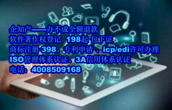 内蒙古算法备案流程详解：专业指南与公司的优势