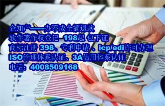 衡阳AAA信用认证：申请流程及其实际效用解析