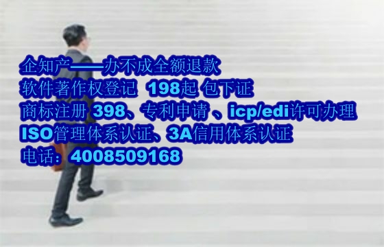 长治<a href='https://www.nbetk.com/'>ISO管理体系认证</a>效用解析及办理流程