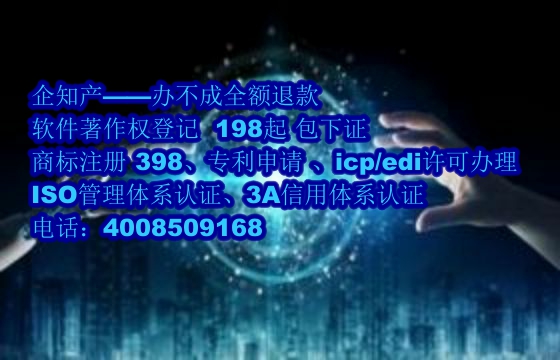 温州AAA信用认证办理流程与费用解析