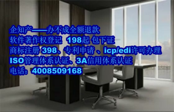 云南软著的价值及其与专利的区别解析