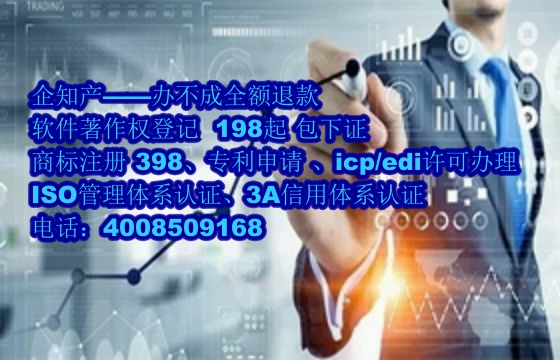 辽源公司软著全包服务：专业可靠性与优势解析