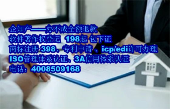 鹤壁地区<a href='https://www.nbetk.com/'>软件著作权申请</a>的作用与价值解析