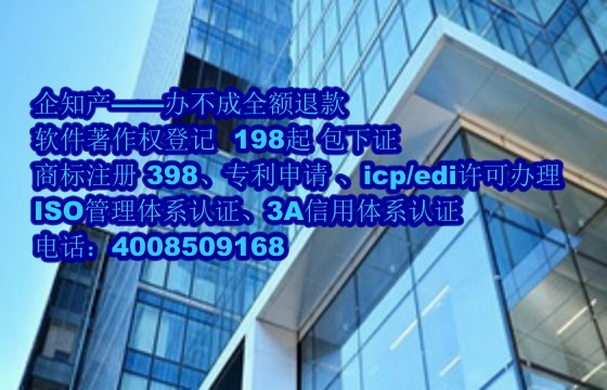 四川软著查询服务及官方网站指南