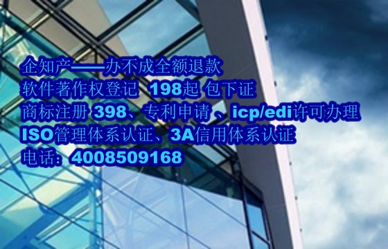 海南软件著作权详解：定义、保护及有效期
