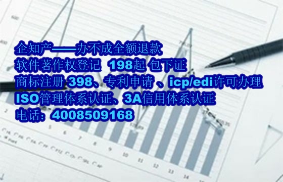 玉林地区<a href='https://www.nbetk.com/'>软件著作权申请</a>的重要性及我司优势解析