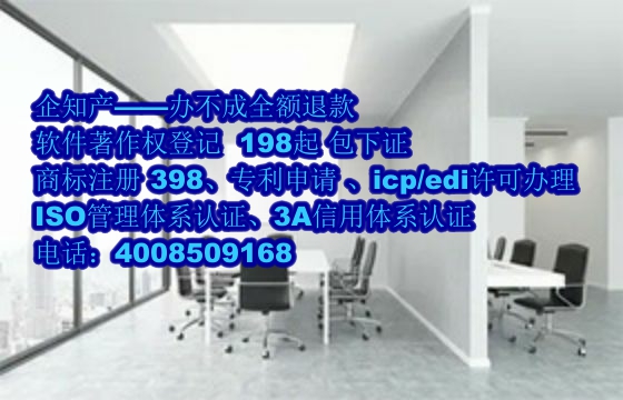 黑龙江地区软件著作权维权流程解析及我司优势展现