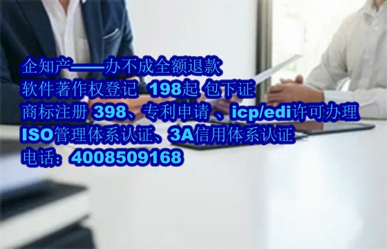 德宏AAA信用认证的重要性及办理流程解析