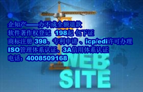 南平<a href='https://www.nbetk.com/'>ISO管理体系认证</a>办理流程与费用详解