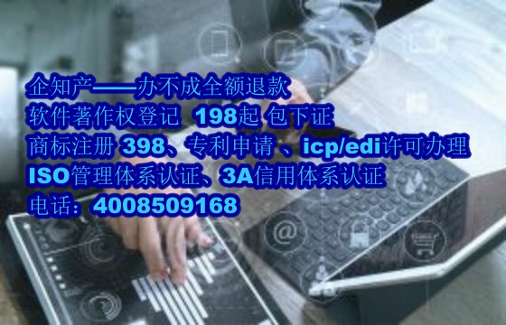 新疆软著的实际作用及其与专利的区别解析