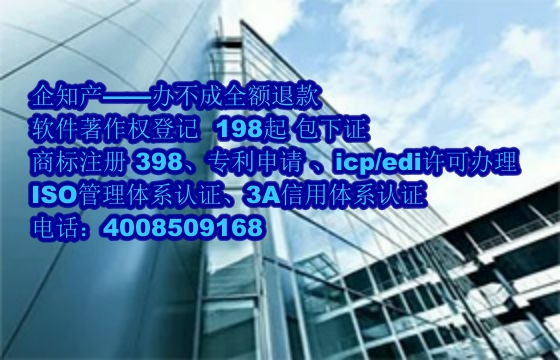 四川地区<a href='https://www.nbetk.com/'>软件著作权申请</a>的作用与价值解析