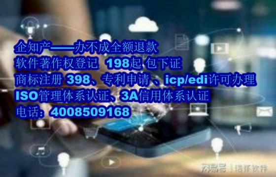 泰安地区高企认定<a href='https://www.nbetk.com/'>软件著作权申请</a>指南及我司优势解析