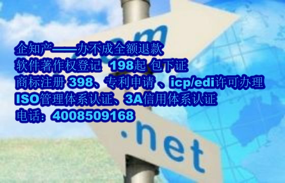 山东<a href='https://www.nbetk.com/'>软件著作权申请</a>流程及费用解析