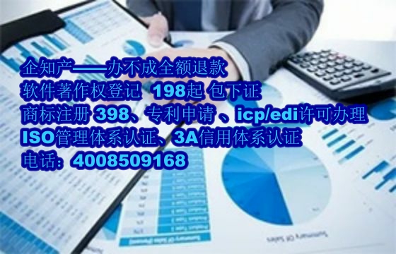 地区软著维权流程解析