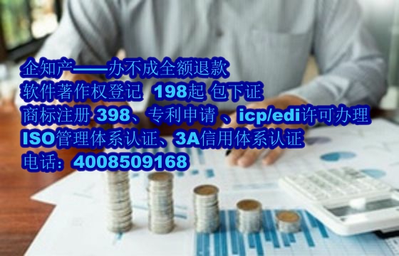 海南软件著作权与专利的区别及其重要性