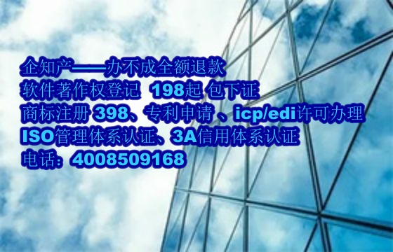上饶地区企业申请高企软件著作权数量及申请流程详解