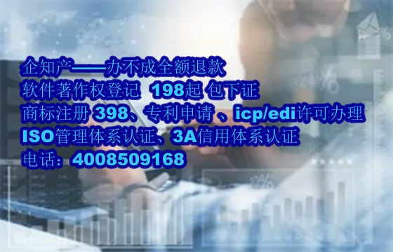 克拉玛依<a href='https://www.nbetk.com/'>ISO管理体系认证</a>效用详解及办理流程