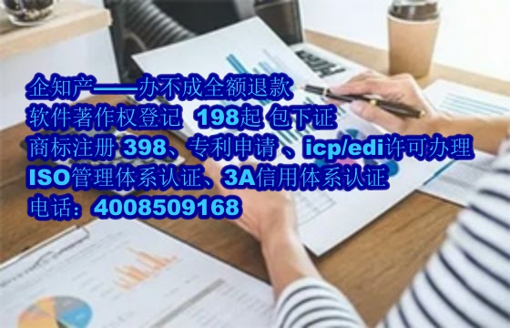 永州软著代办公司的优势解析