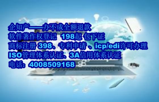 温州<a href='https://www.nbetk.com/'>ISO管理体系认证</a>办理流程与费用解析