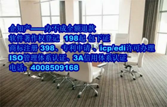 庆阳地区科技小型企业<a href='https://www.nbetk.com/'>软件著作权申请</a>指南及数量要求