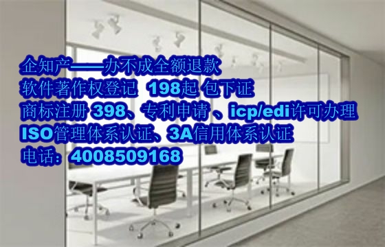 江苏地区科技小型企业<a href='https://www.nbetk.com/'>软件著作权申请</a>指南及数量要求