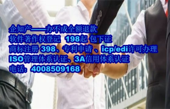 广西软著概述及其保护有效期解析