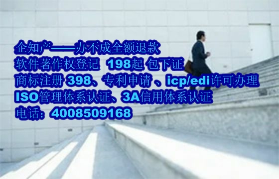 丹东AAA信用认证详解：作用与办理流程