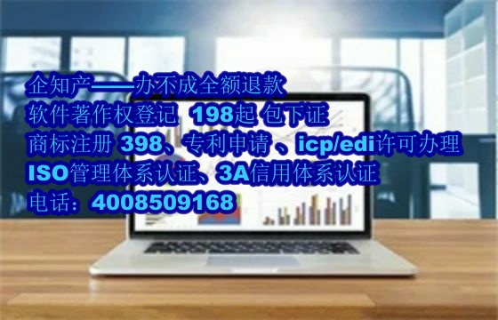庆阳地区企业申请专精特新:<a href='https://www.nbetk.com/'>软件著作权申请</a>要点与流程解析