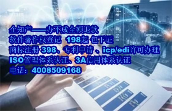 湖北软著详解：定义、保护及有效期解析