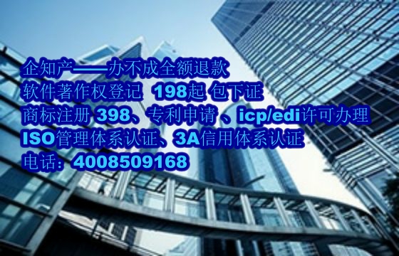 江苏软件著作权保护与我们的优势
