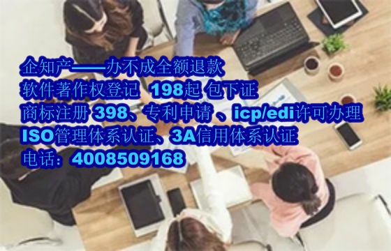 四川公司软著全包服务：专业可靠的下证流程解析