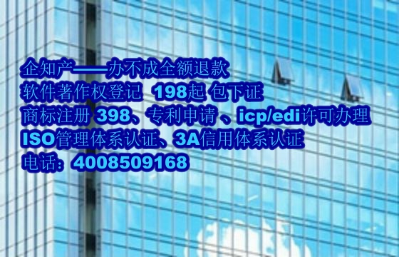 玉林AAA信用认证的重要性及办理流程详解