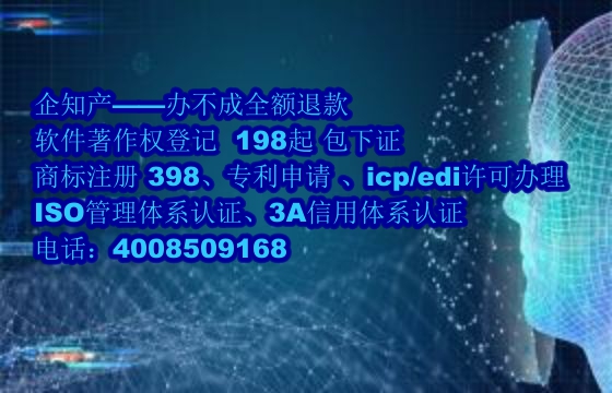 吴忠<a href='https://www.nbetk.com/'>ISO管理体系认证</a>效用及办理流程解析
