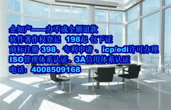 云南地区企业申请高企与软件著作权解析及申请指南