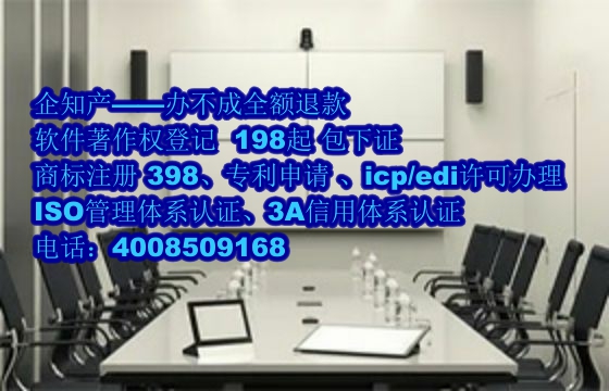 福建地区<a href='https://www.nbetk.com/'>软件著作权申请</a>的重要性及其作用解析