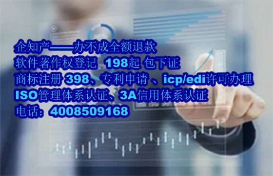 宜昌地区申请高企所需软件著作权数量及申请流程详解