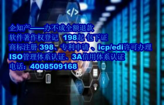临夏公司<a href='https://www.nbetk.com/'>软件著作权申请</a>全包的可靠性分析