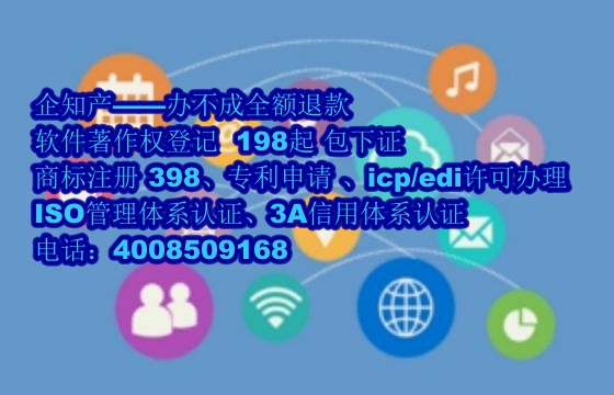 宁夏AAA信用认证办理流程与费用详解