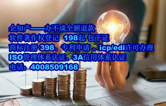 南通地区科技小型企业<a href='https://www.nbetk.com/'>软件著作权申请</a>指南及数量要求