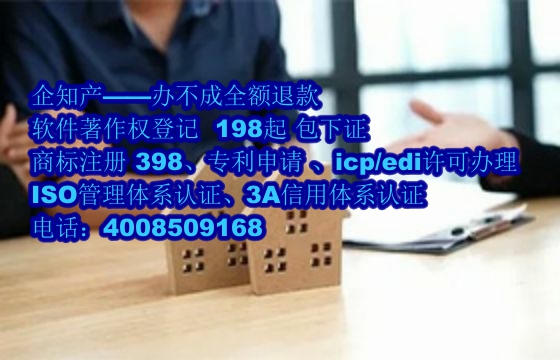 天津<a href='https://www.nbetk.com/'>ISO管理体系认证</a>详解：效用与办理流程