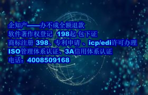 湖北软件著作权查询及官网服务优势解析